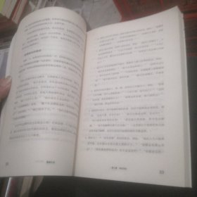 重塑心灵：NLP一门使人成功快乐的学问