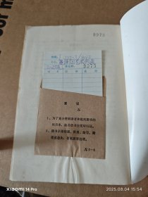 楚诗词艺术欣赏
