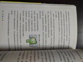 找到你的颜色，发现你的性格-