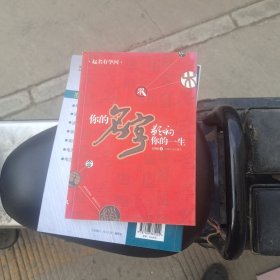 起名有学问