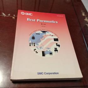 SMC气动元件：其它元件 第三册（样品图文版 16开325页厚本）
