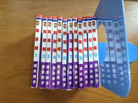 辉夜姬 （1-12集）