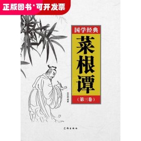 沸腾英语：听力分层突破