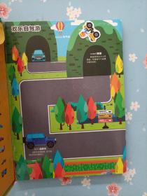 全景创意磁力贴：轱辘轱辘小汽车（70片磁力贴不够）