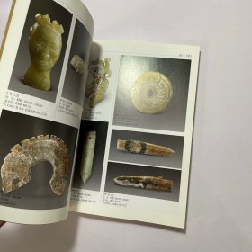 2008拍卖年鉴玉器