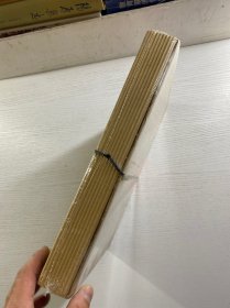 中国木版年画集成：滑县卷（全新未拆封）