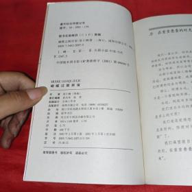 蝴蝶过期居留