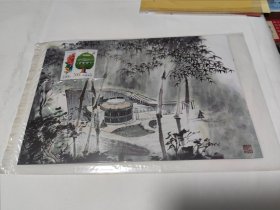 1999年4月，1999昆明世界园艺博览会。邮票