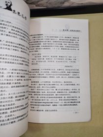 《中国抗日战争风云人物写真•魂撼天地：张自忠将军》