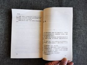 【金田一探案三集】 恶灵岛【横沟正史著，珠海出版社2002年1版1印，品相很好。日本当代惊险推理小说大师精品系列】