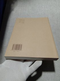 范曾画外话:[中英文本]