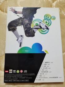 （少见版本）黄雅莉《崽》。非卖品首版宣传CD（和普通版区别在于背面左下方黑块内无红字）