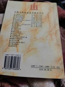 大理国国史八品116包邮封面初撕了，不影响看书，看好图下单