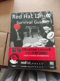 Red  Hat  Linux   Survival  Guide（日文版）