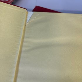 傅佩荣译解经典:精装套装版 带函套  全套6本   外部有瑕疵内部新