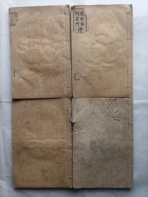 唐诗鼓吹评注