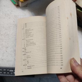 中国美学史资料选编上