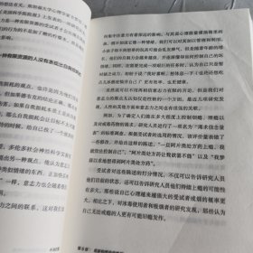 专注力管理：培养用户习惯、提升用户体验，获得超预期市场回报