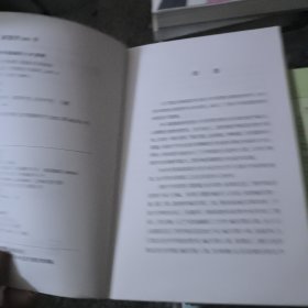 统计学原理习题集