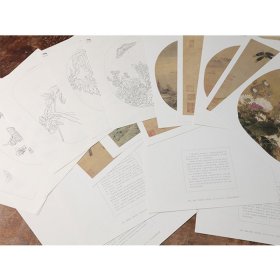 中国传世名画高清临本·宋人小品 古时风物图册