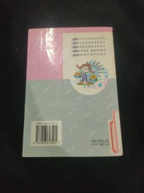 学会交往