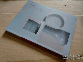 西泠印社2023秋拍图录：江南心境-单色釉瓷器