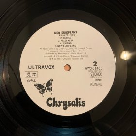 黑胶唱片 新浪潮 超声波乐队 Ultravox - New Europeans 日版 12寸黑胶唱片LP