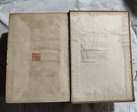 湖南通志 (1-5)精装全五册 民国23年7月初版 光绪11年重修 商务印书馆影印