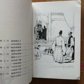 金庸作品集36册带原箱(版本，品相以图为准)