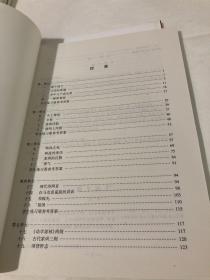 中等职业学校教材试用本：语文教学参考书 全四册