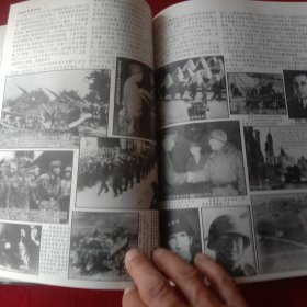 第二次世界大战图片档案实录(1944一1945，欧洲)。(大开本850X1168，1/16)