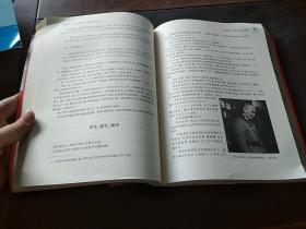 红色三部曲3:毛泽东与蒋介石(最新版)