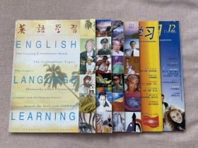 英语学习 2000 7-12  合售