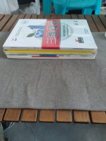 语文 三维设计. 新课标高考总复习．