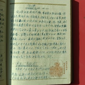 漆皮精装1964年日记本，三友（五原县奖给男子乒乓球双打第一名，内书写观后观和学习心得，内有徐悲鸿，于非阁，吴昌硕等大师名画插图，每员下角有小型连环画）