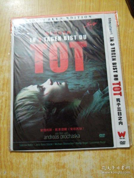 DVD 死于三日之内 In 3 Tagen bist du tot (2006)