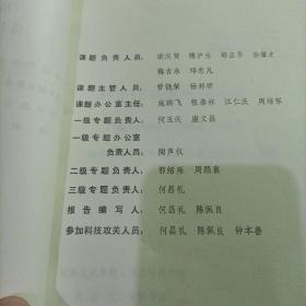 川中古隆起区重力场研究及解释
