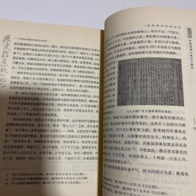 历史拐点处的记忆——1920年代湖南的立宪自治运动