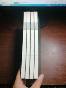 中华姓氏（全4册）绣像本