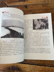 红城记忆之冰川雪山