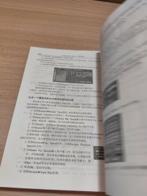 AutoCAD 3D从入门到精通