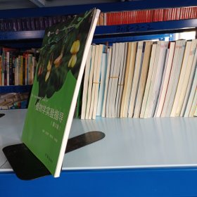 植物学实验指导( 第3版 )