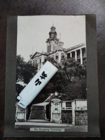 民国香港大学陆祐堂老照片