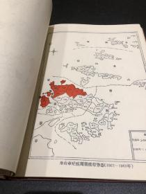 K 舟山市疟疾防治与研究1950-1990