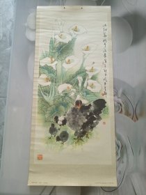 蹄莲鸡雏（中国画）