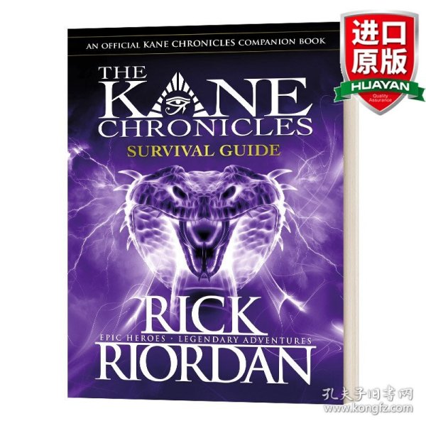 The Kane Chronicles: Survival Guide