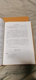 春秋左传集解（全二册） 简体横排大字版精装 李梦生整理 以《四部丛刊》影印的宋刻本为底本 参校1936年世界书局据清武英殿本影印的《春秋三传》