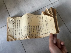 民国大商人帐簿 1厚册记满
