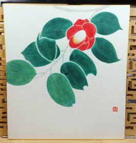 茶花 名家精品日本色卡 手绘品 旧品，纸本，画功佳， 色彩艳，长27cm宽24Cm。