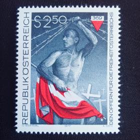 A4奥地利邮票1977年 为奥地利自由而牺牲的烈士 国旗 新 1全 雕刻版